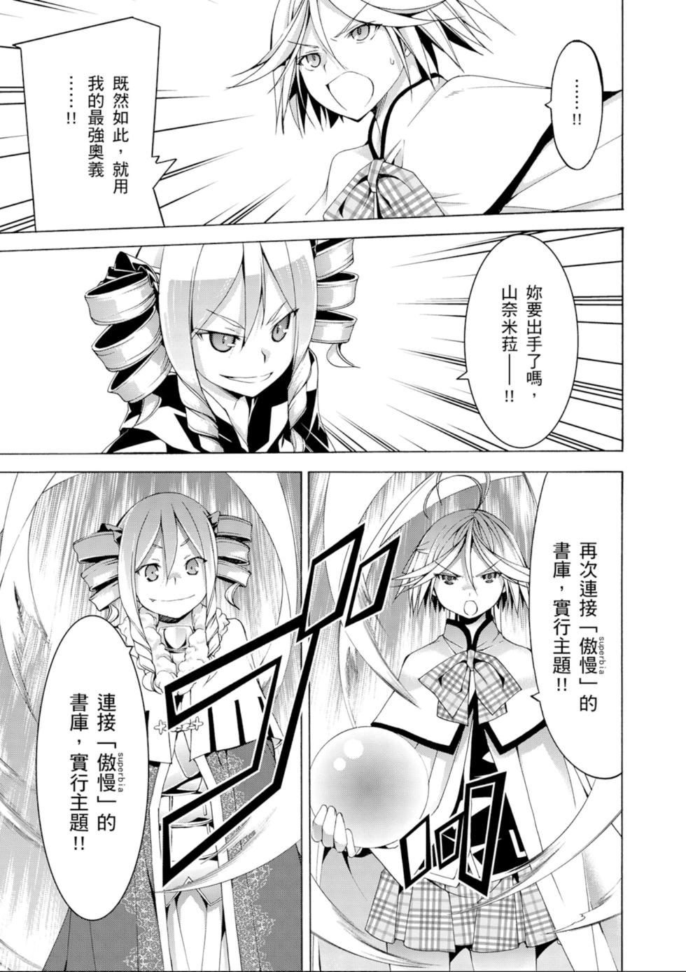 第136页