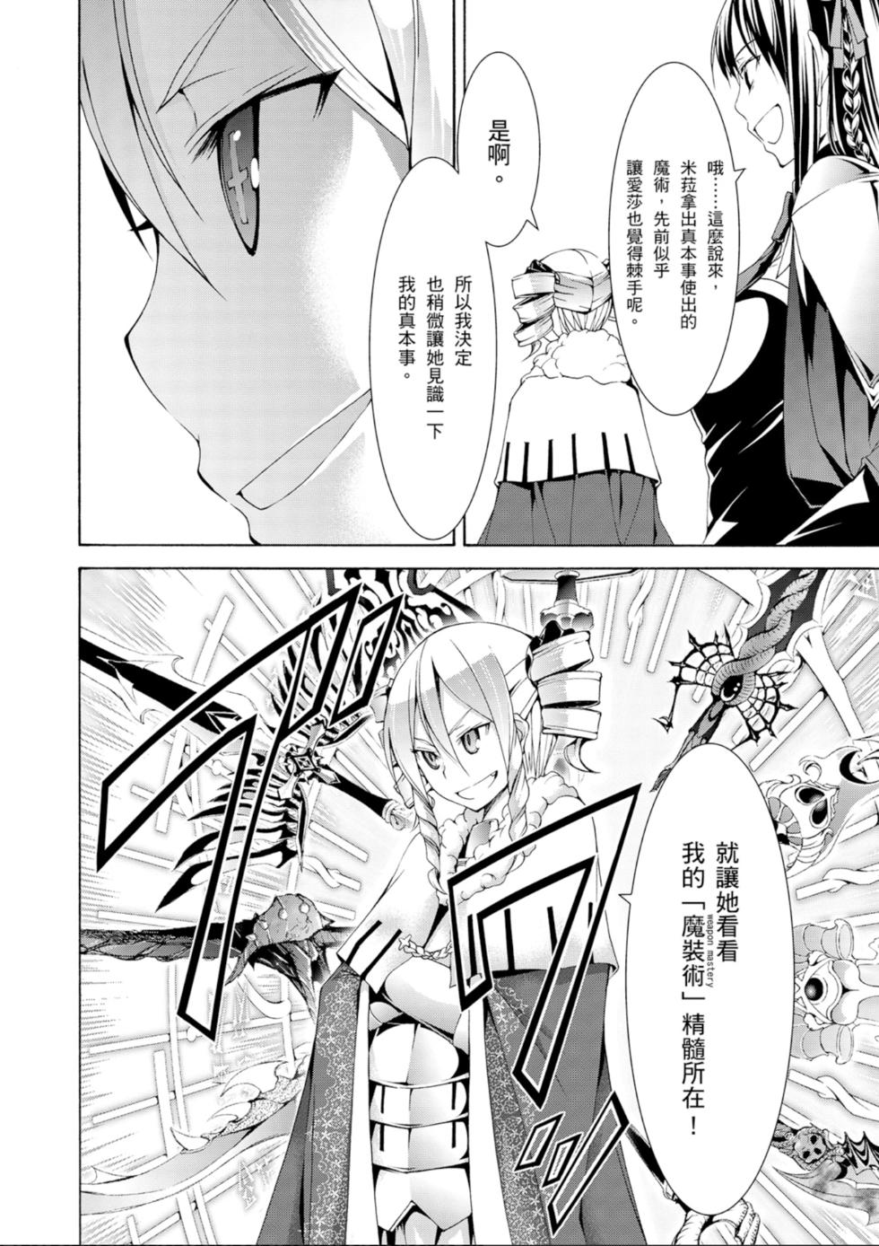第137页