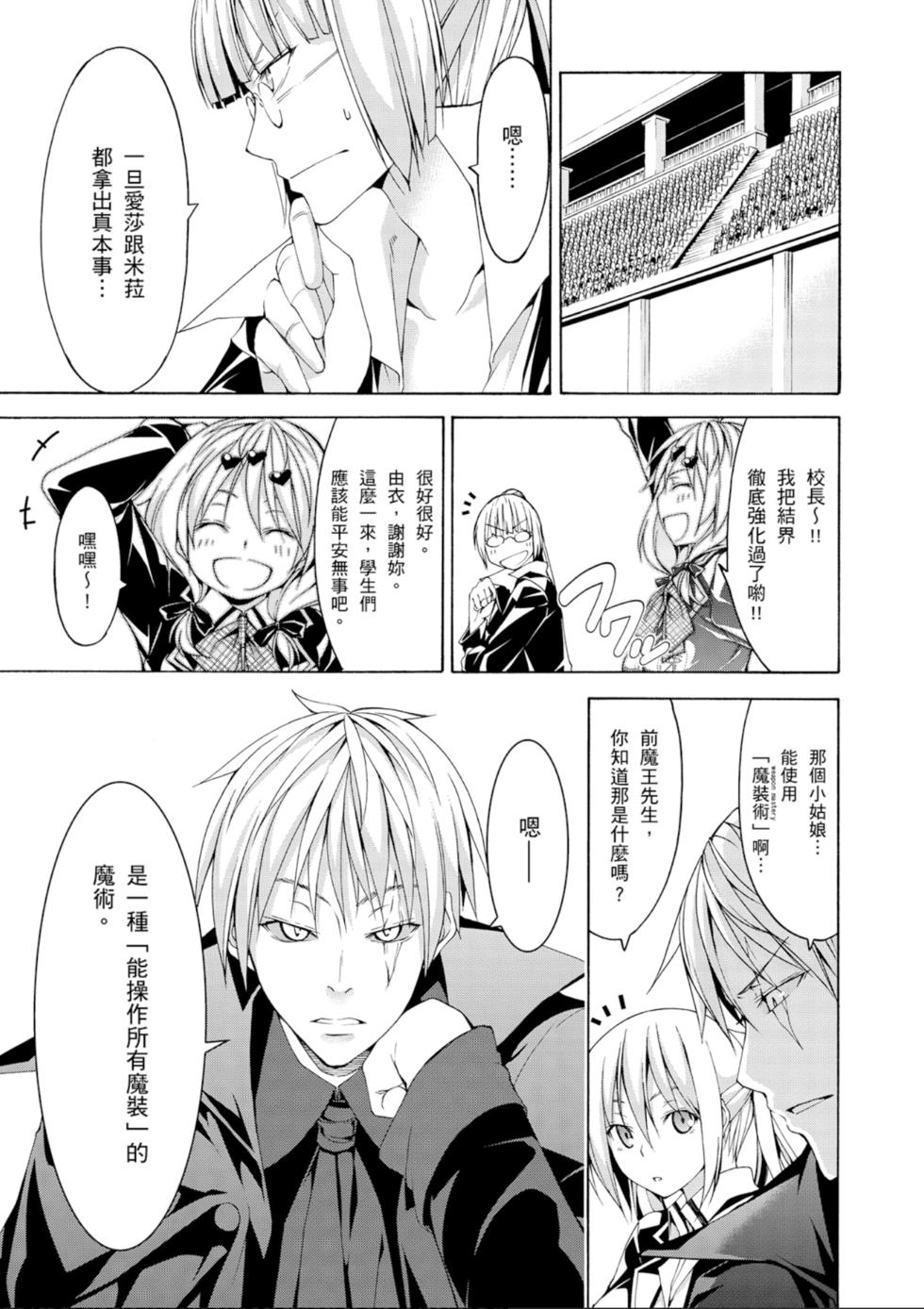 第138页