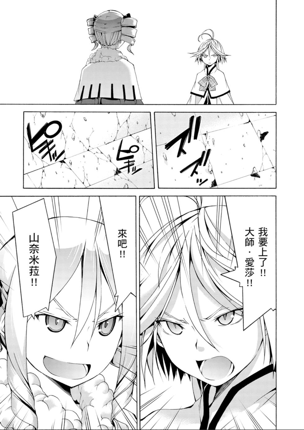 第140页