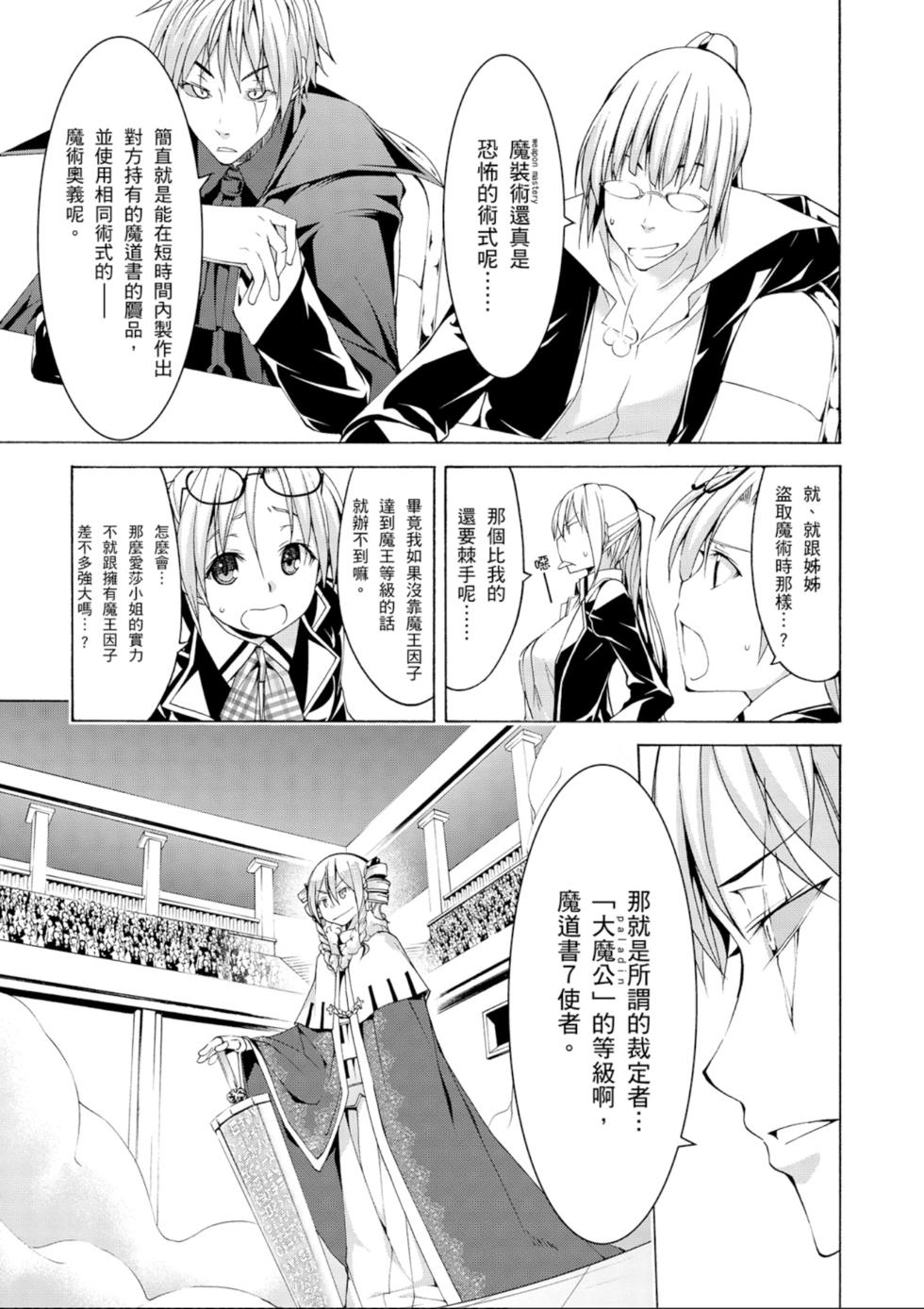 第150页