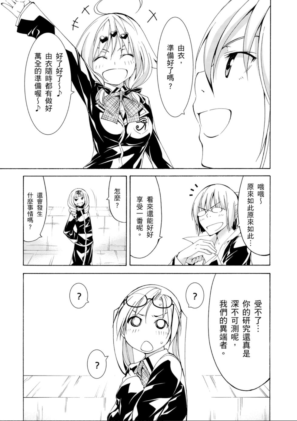 第74页