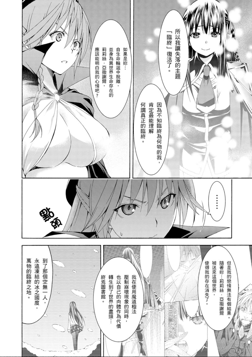 第77页