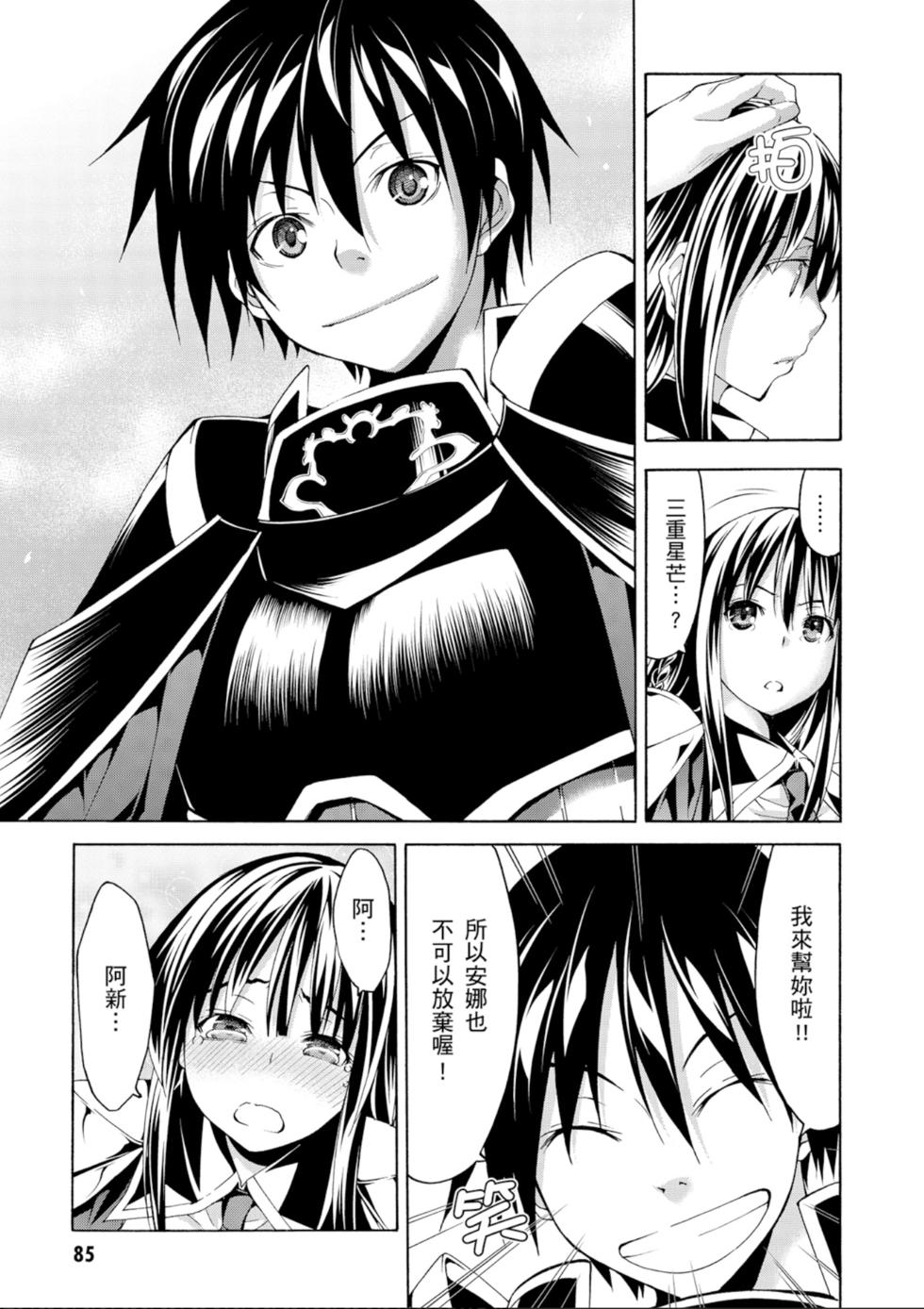 第84页