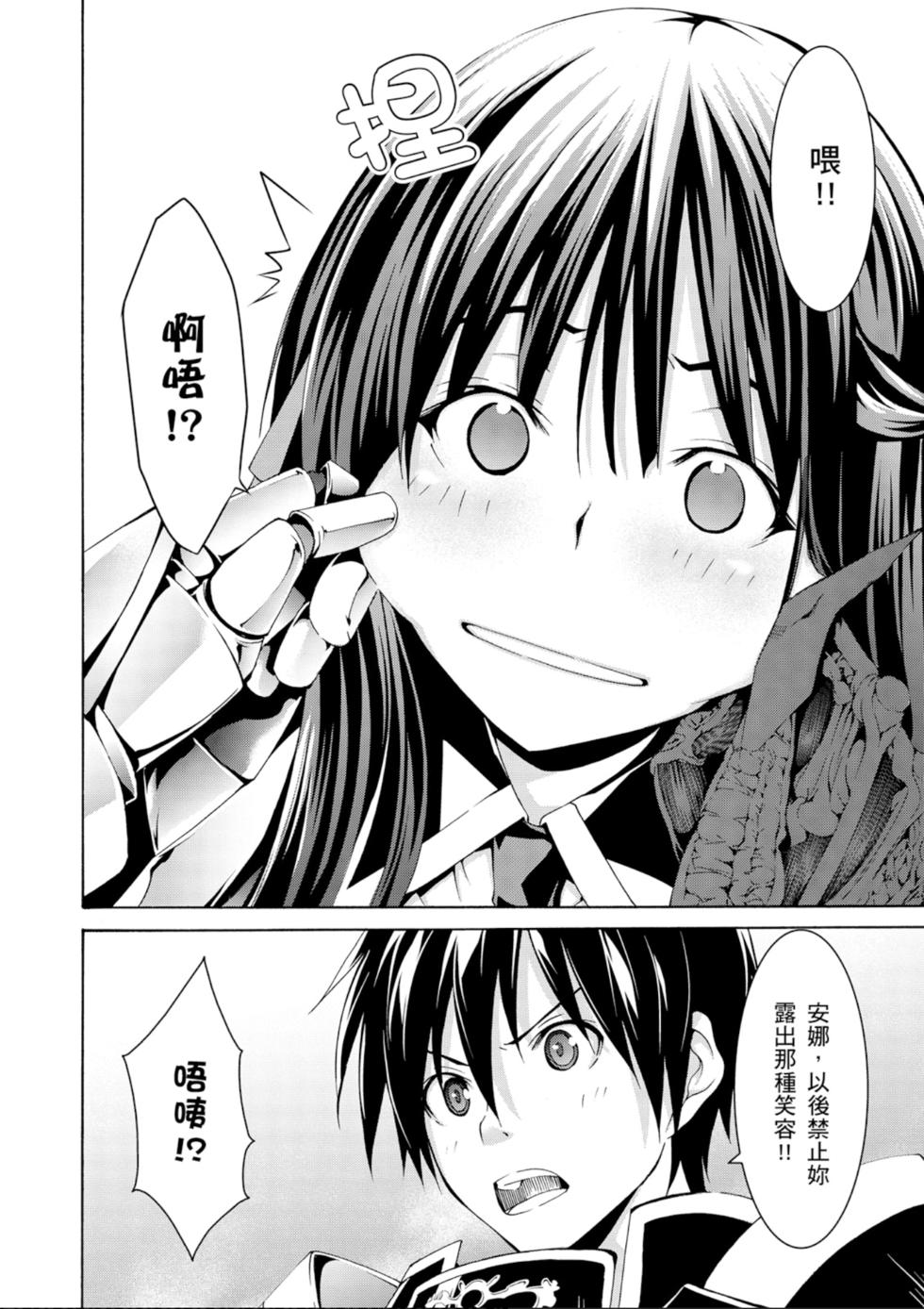 第99页