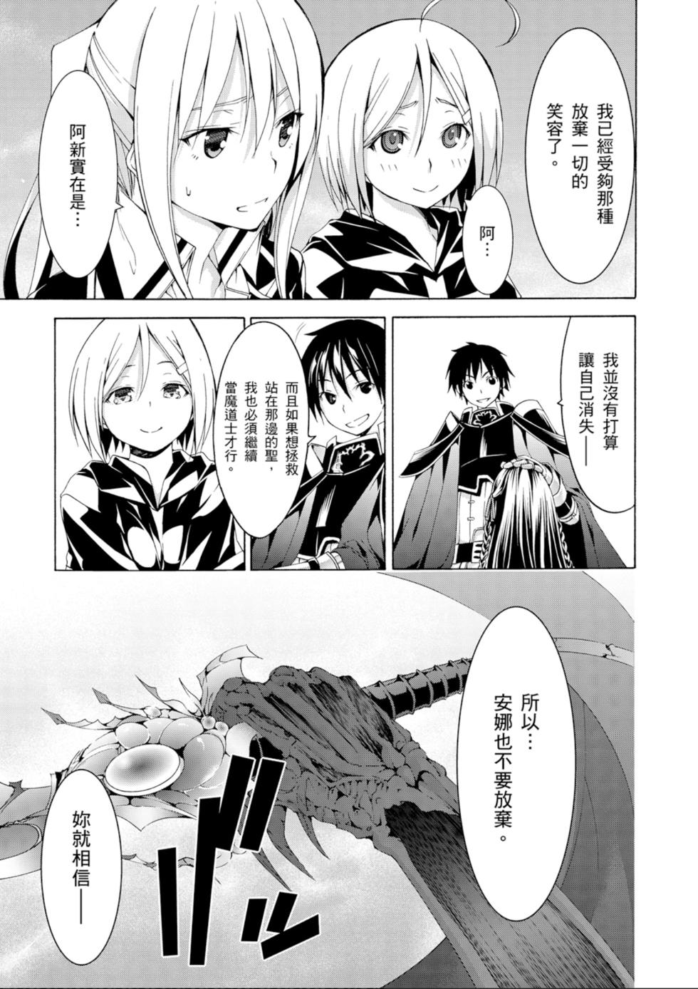 第100页