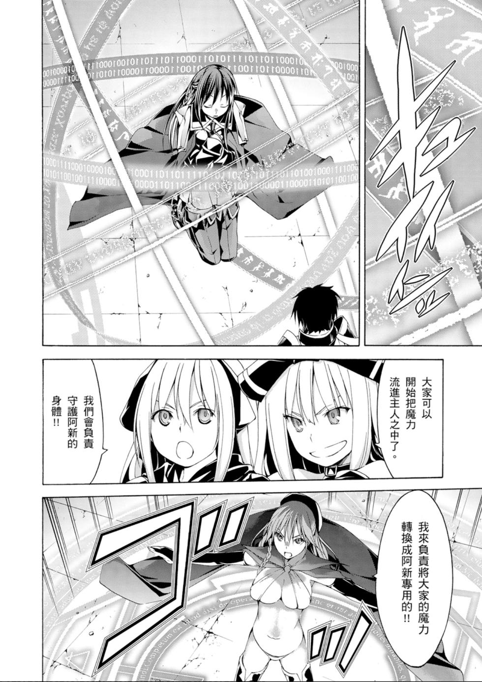 第103页