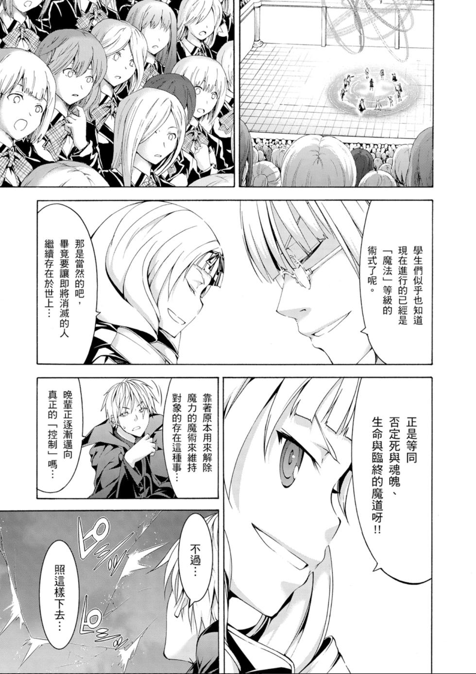 第106页