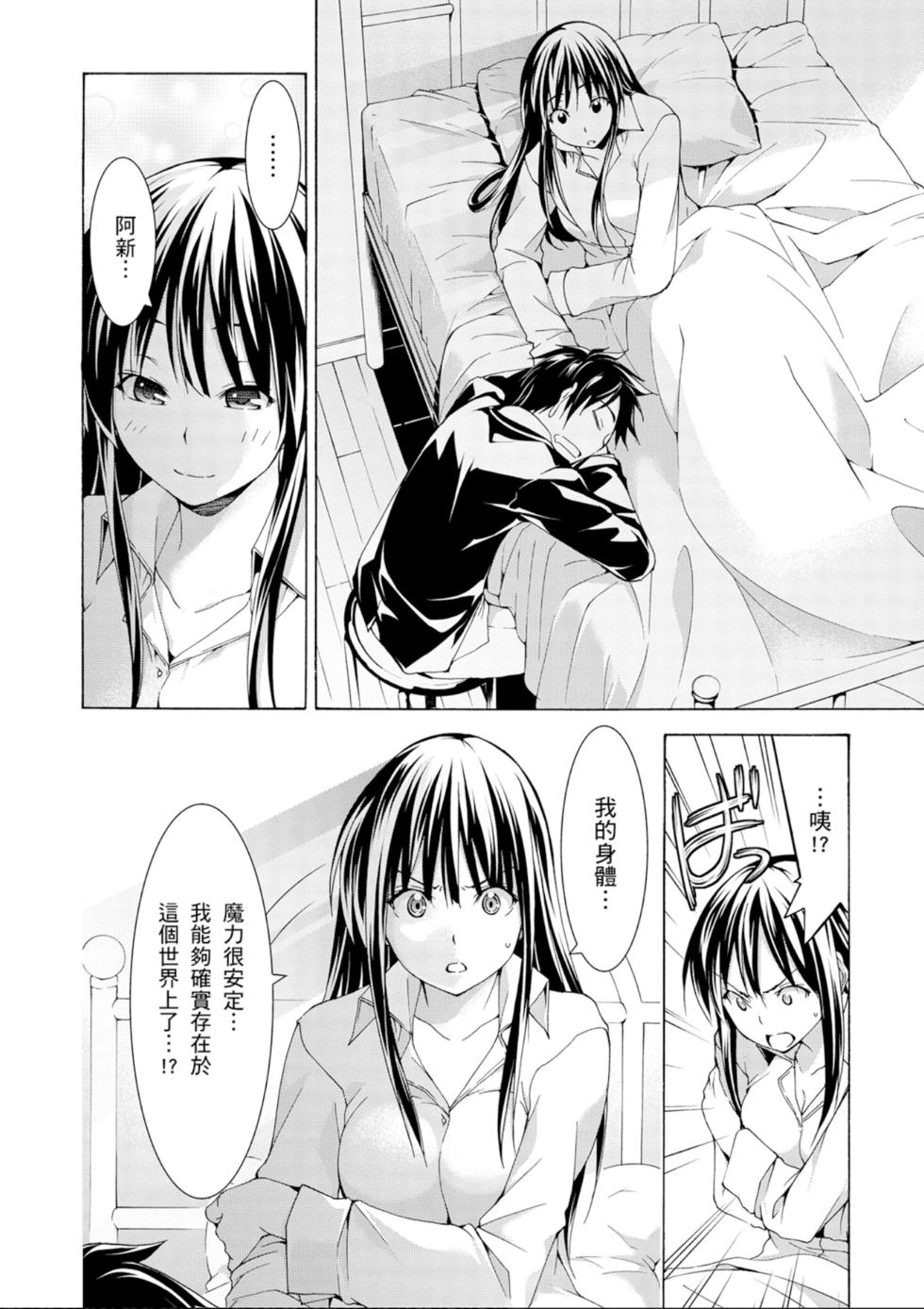 第133页