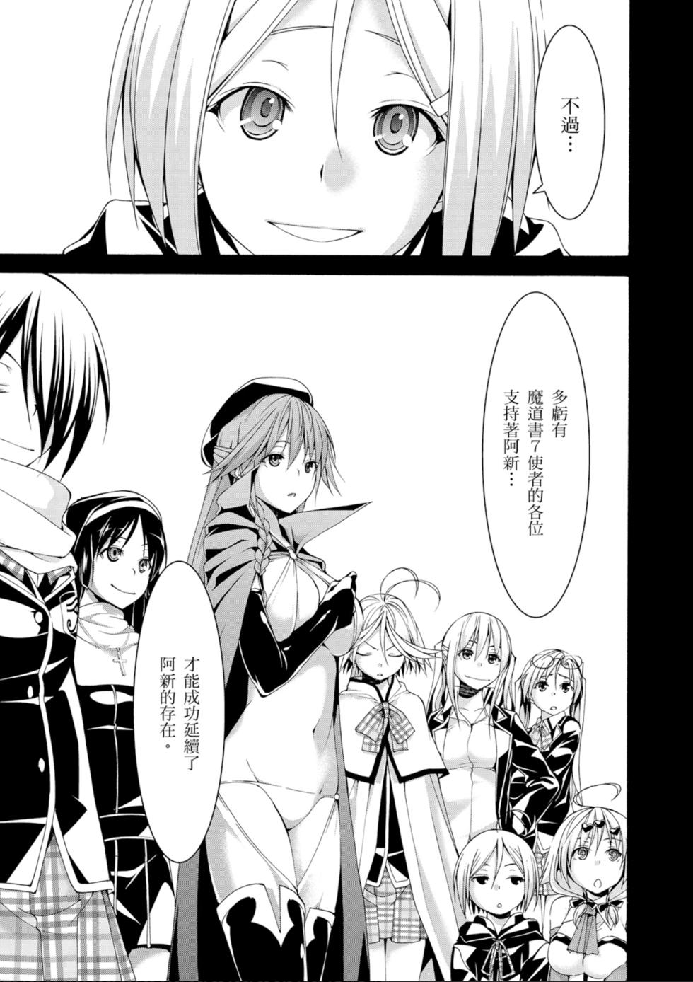 第140页