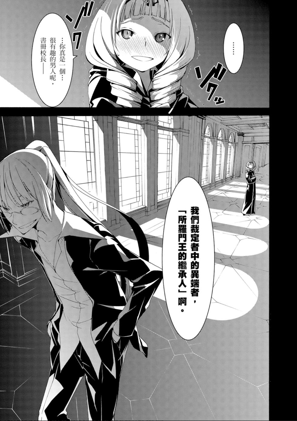 第144页
