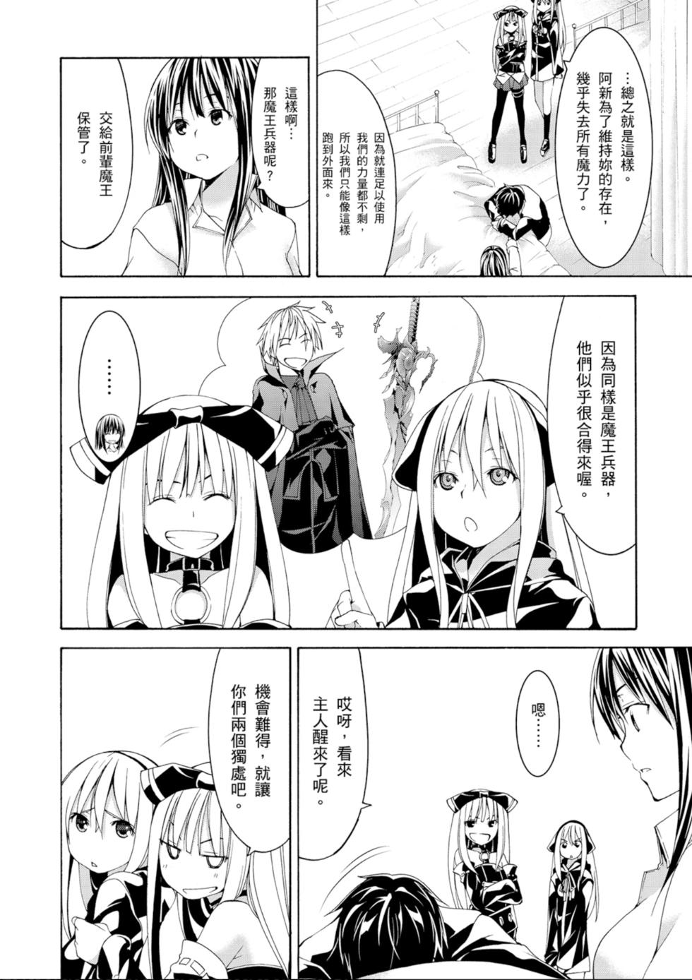 第145页