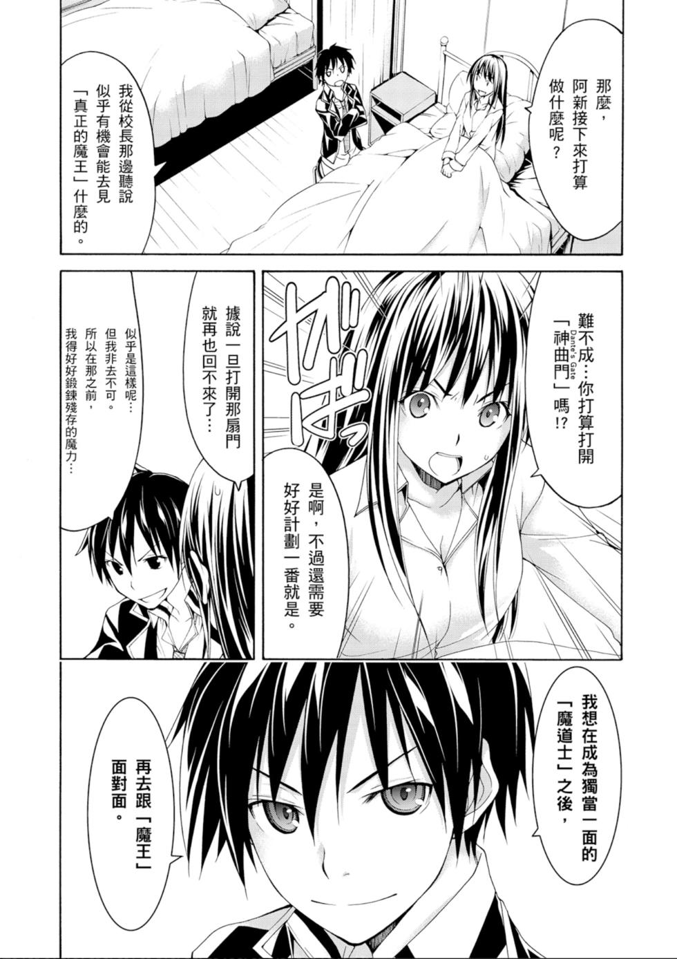 第153页