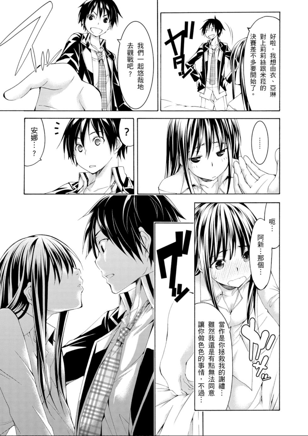 第154页