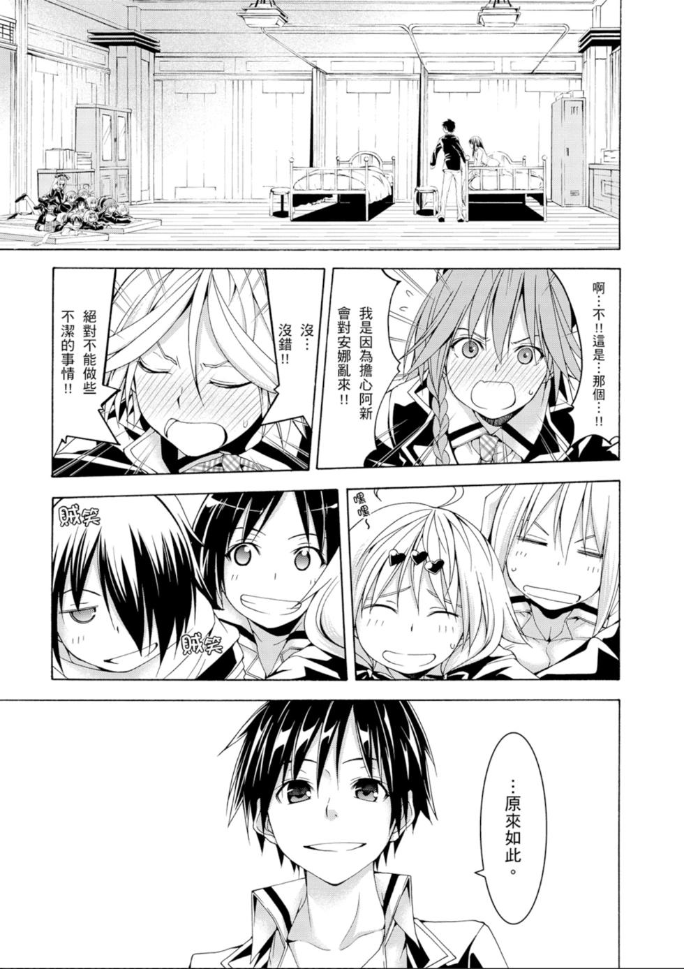 第156页