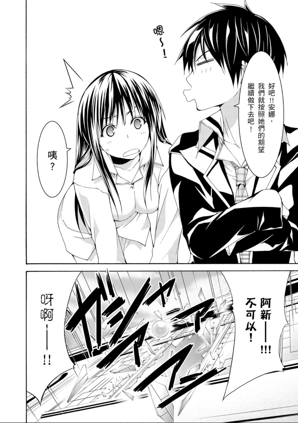 第157页