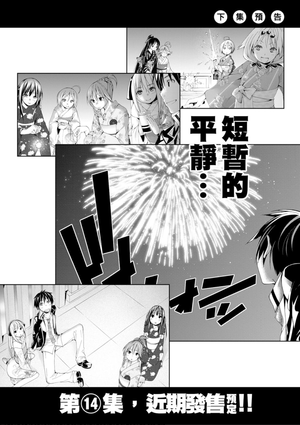 第161页