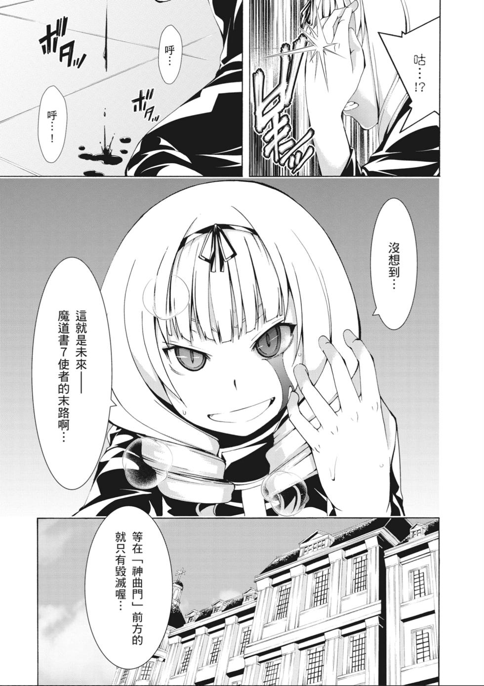 第52页