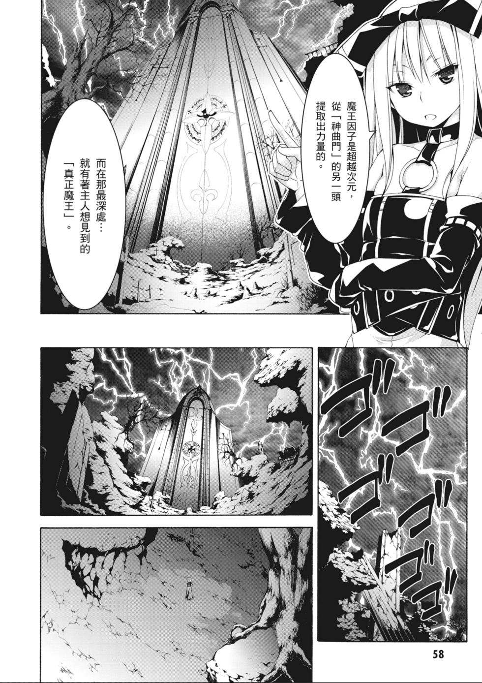 第57页