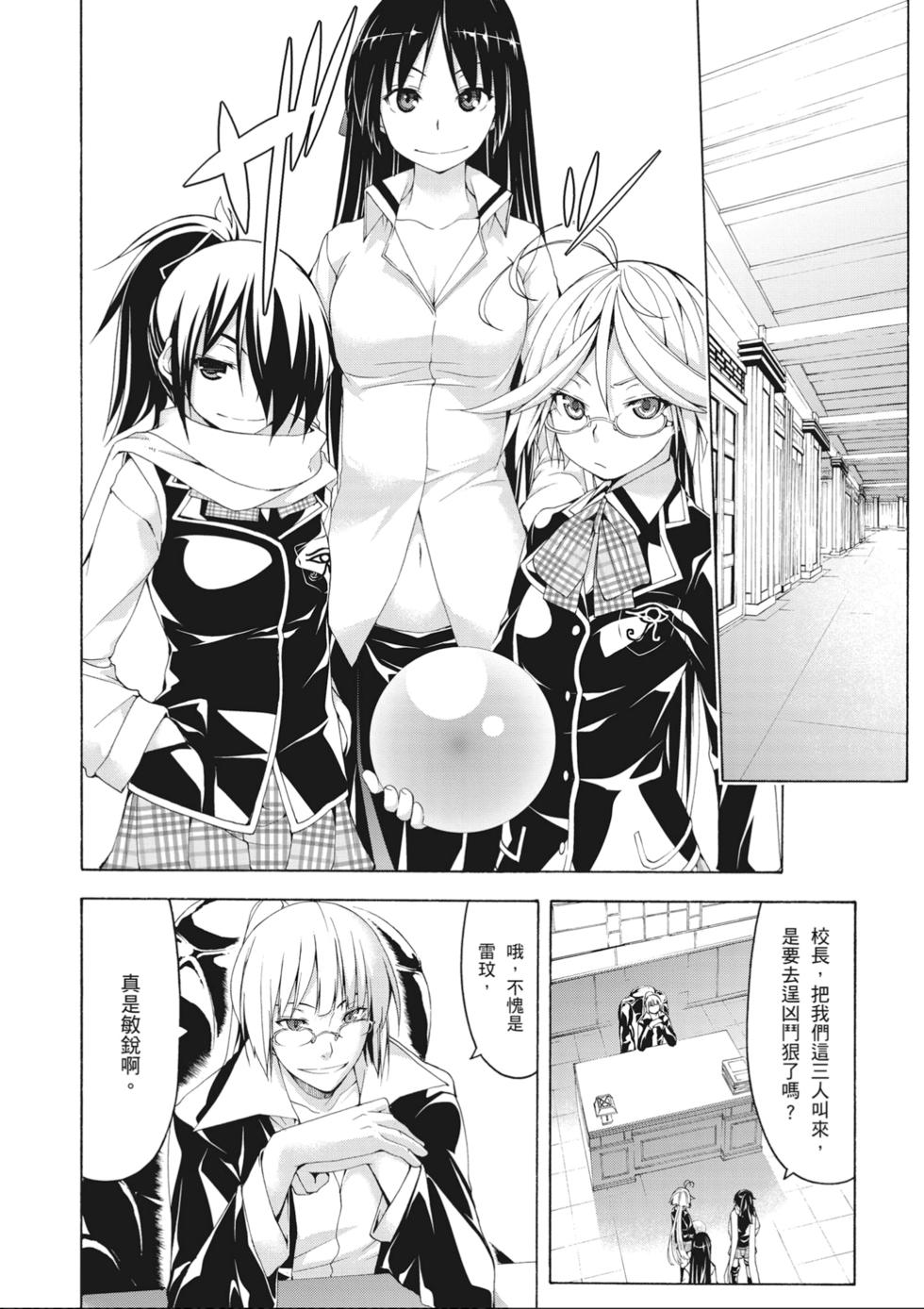 第61页