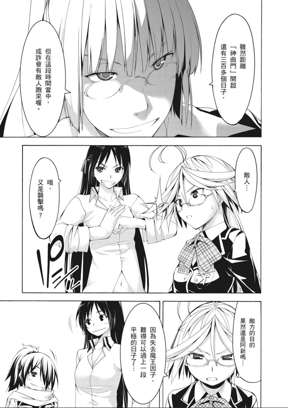 第62页