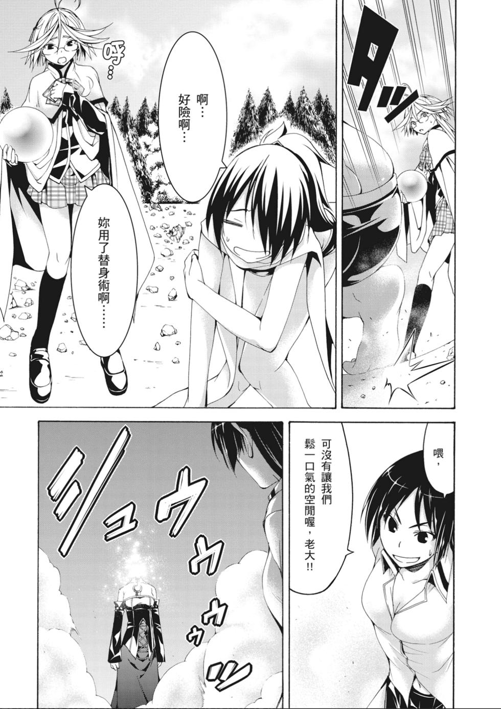 第80页