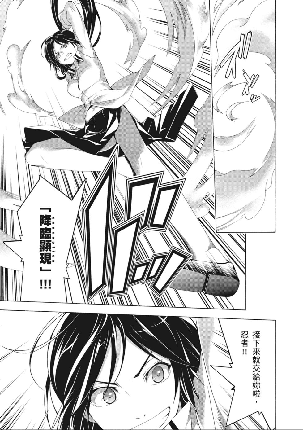 第90页