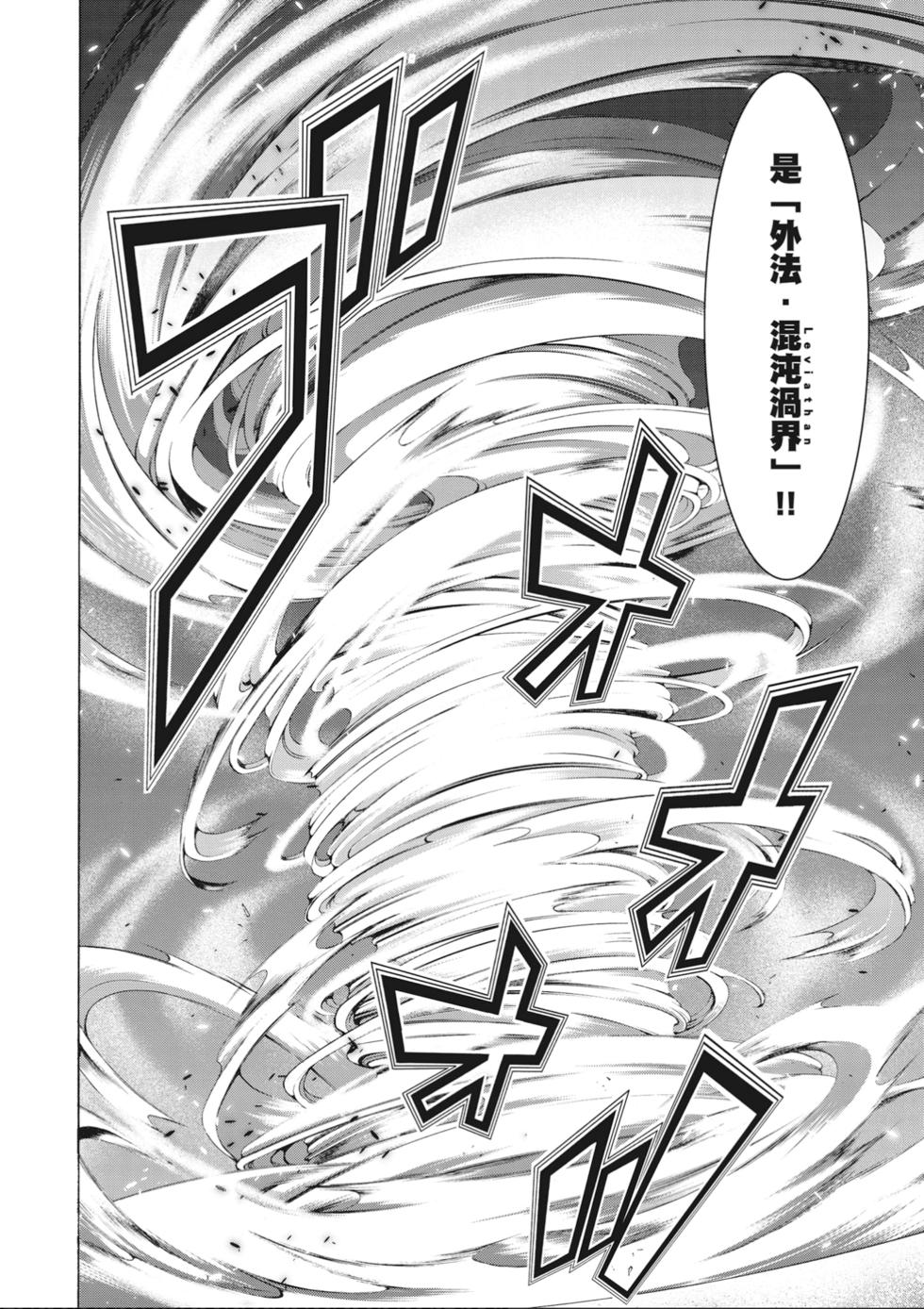 第97页