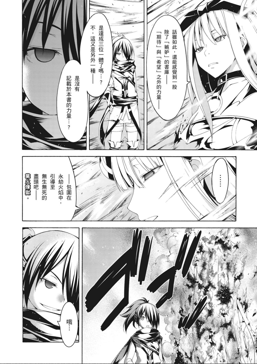 第99页