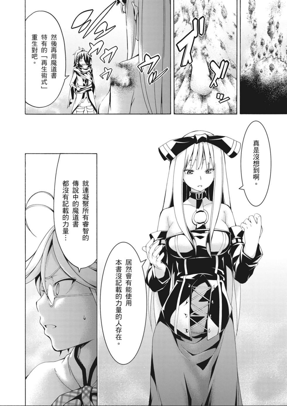 第101页