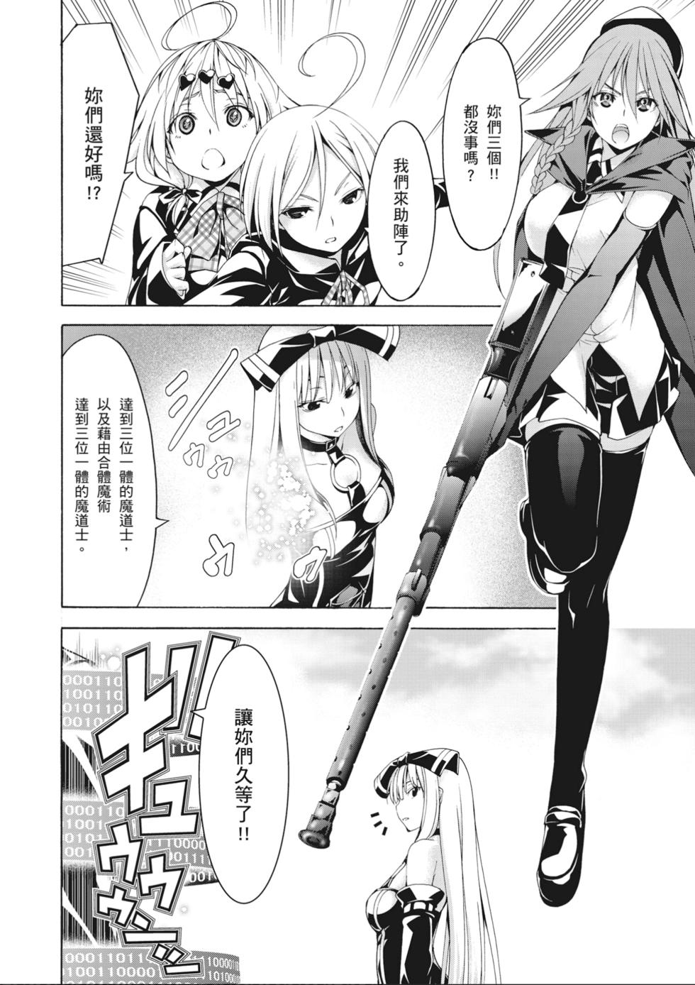 第103页
