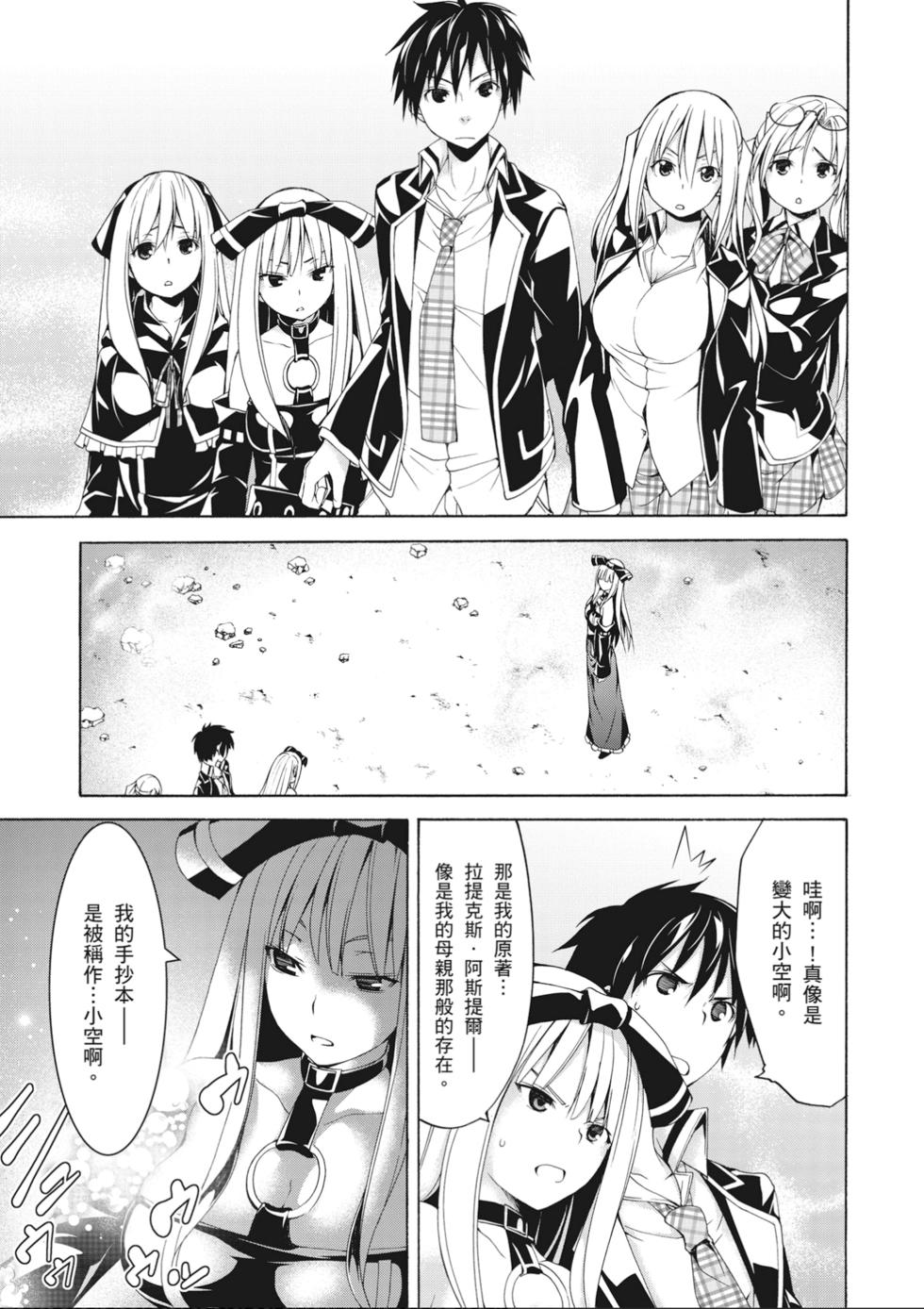 第104页