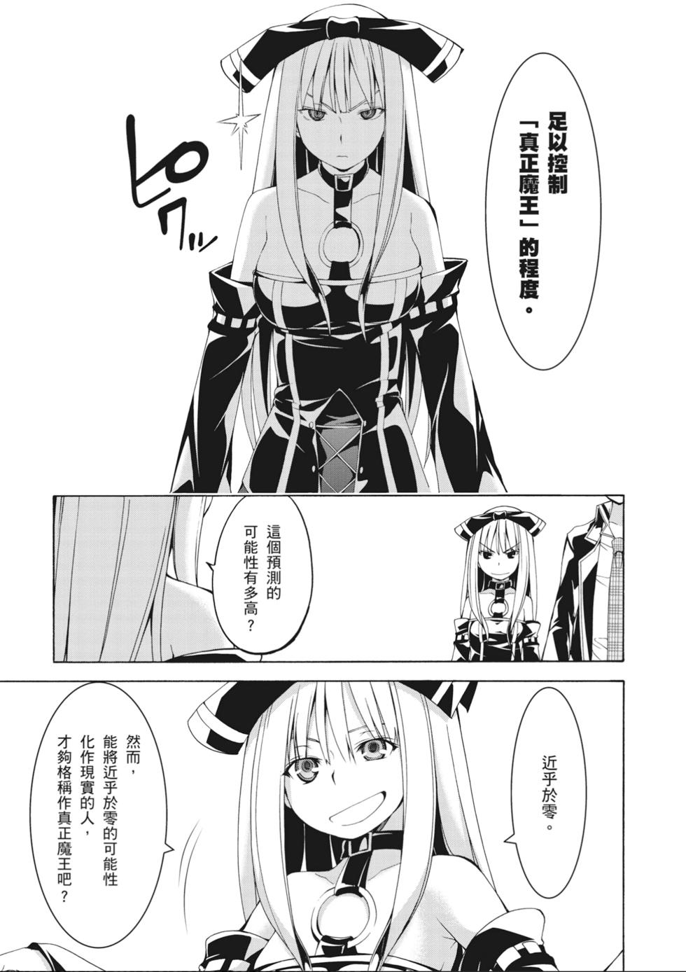 第106页