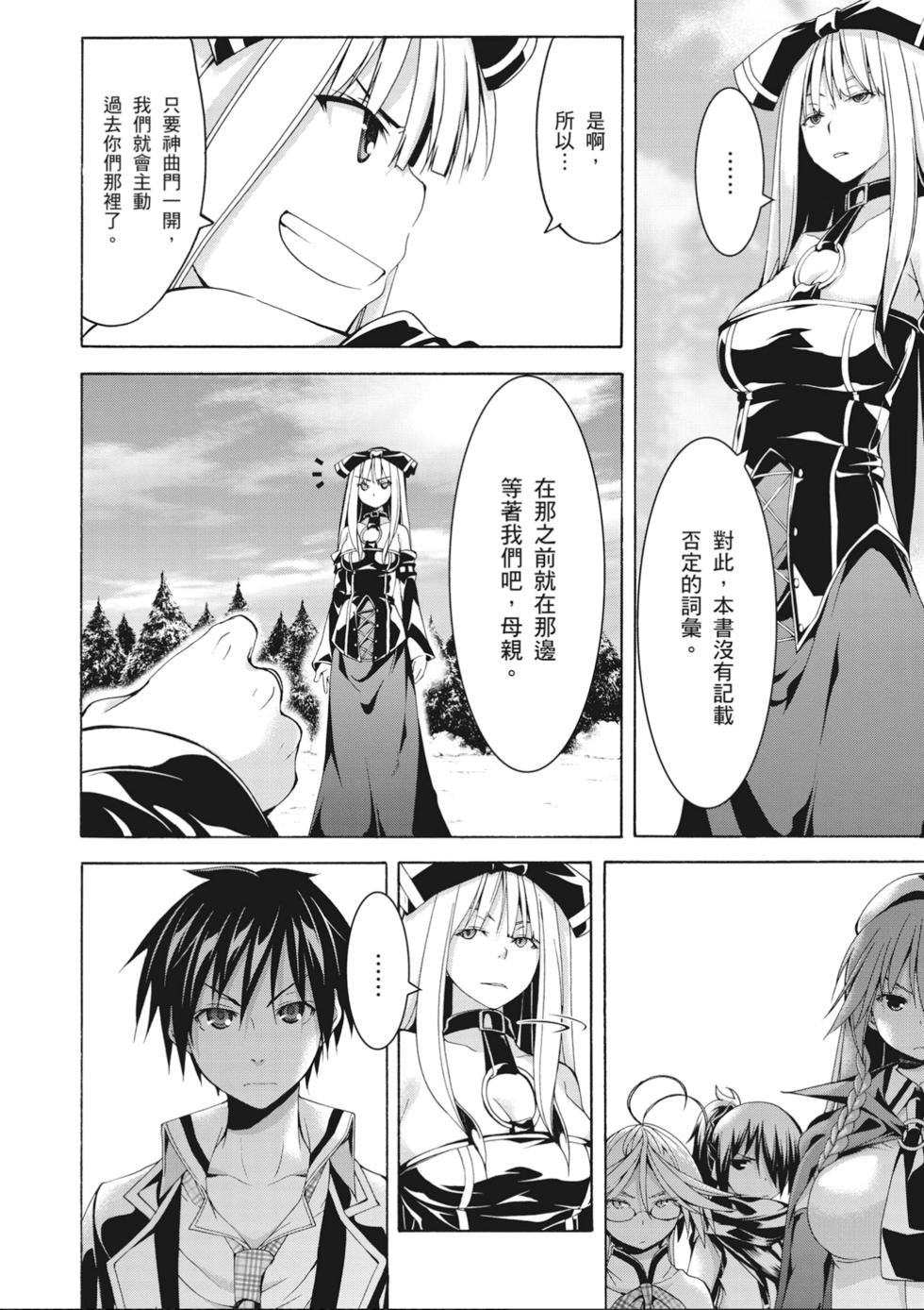第107页