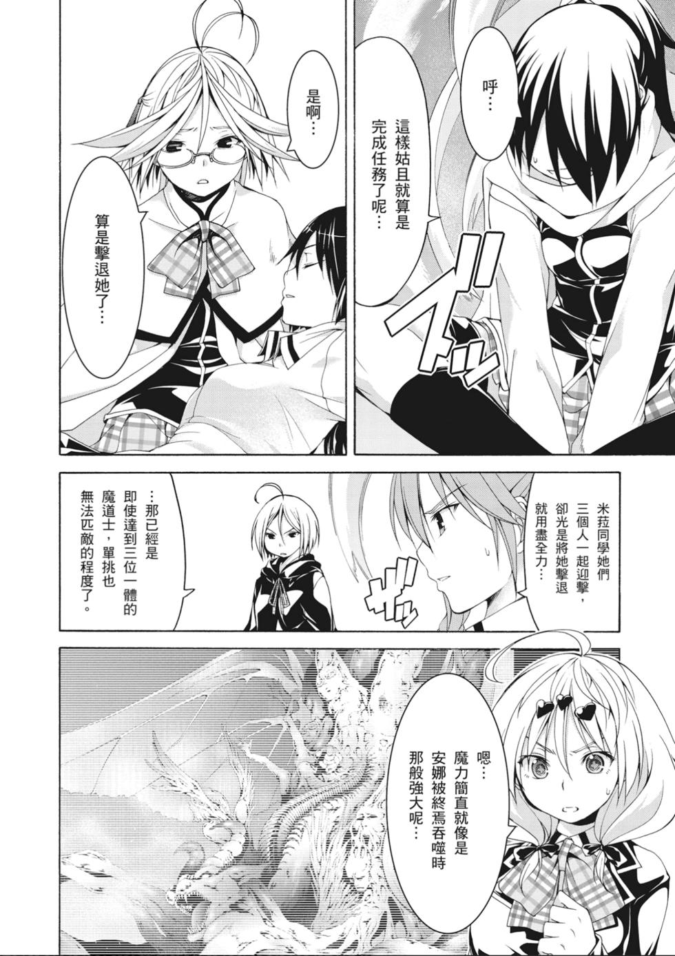 第109页