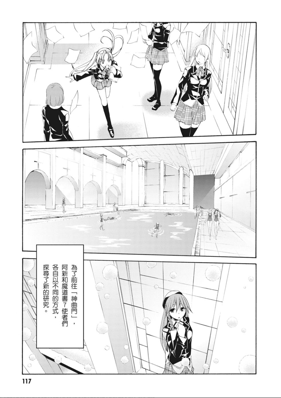 第116页