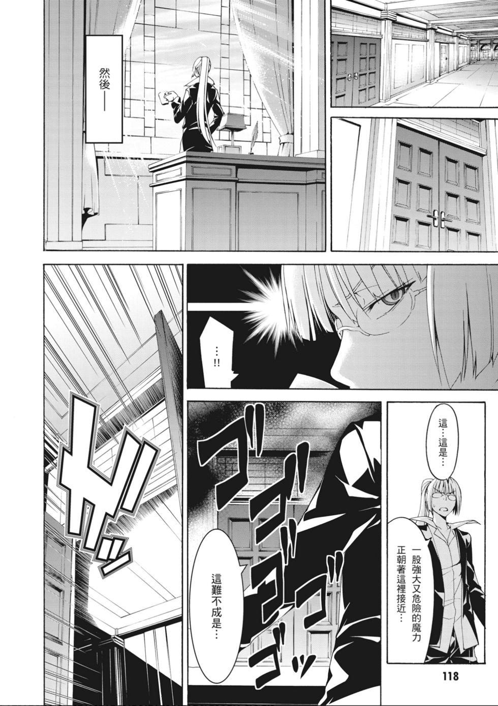 第117页