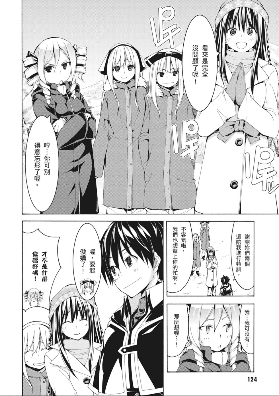 第123页