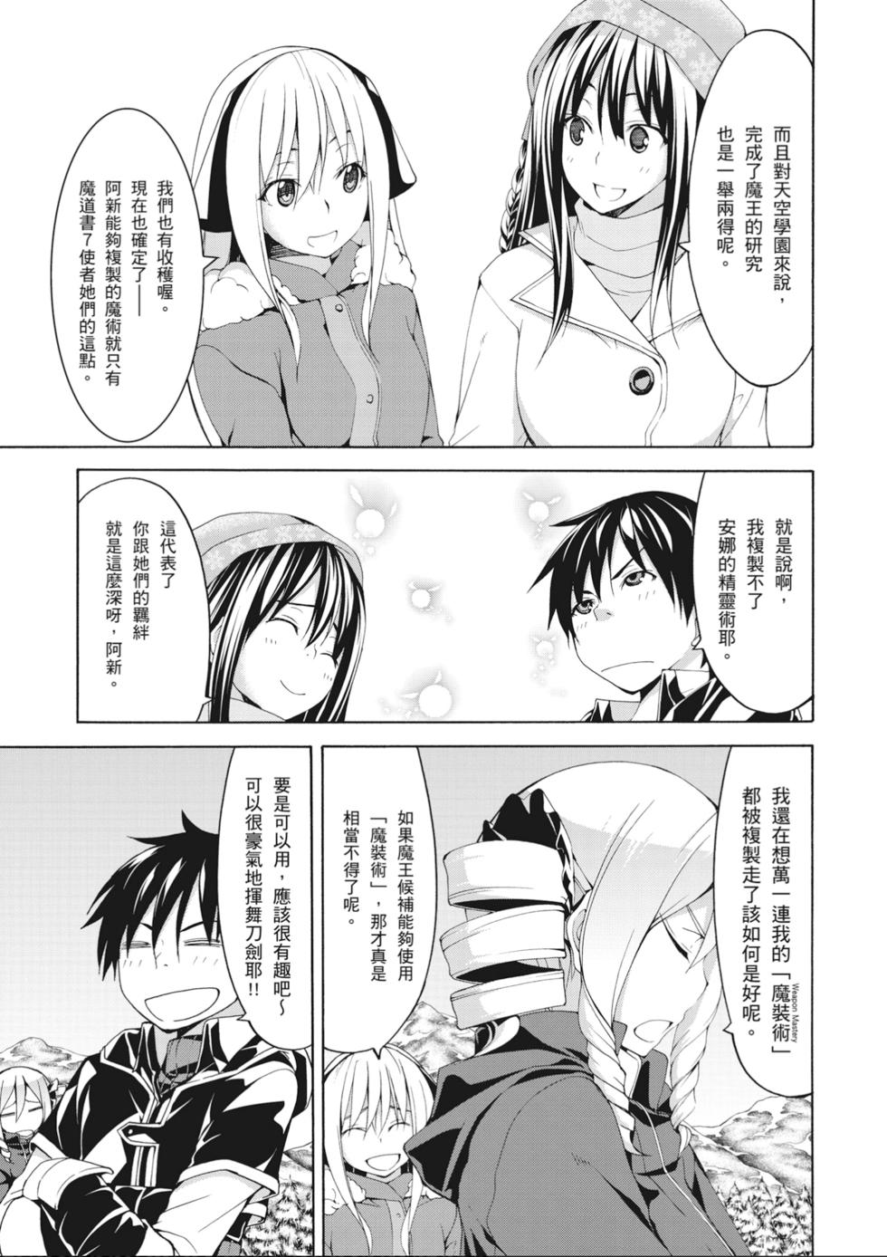 第124页
