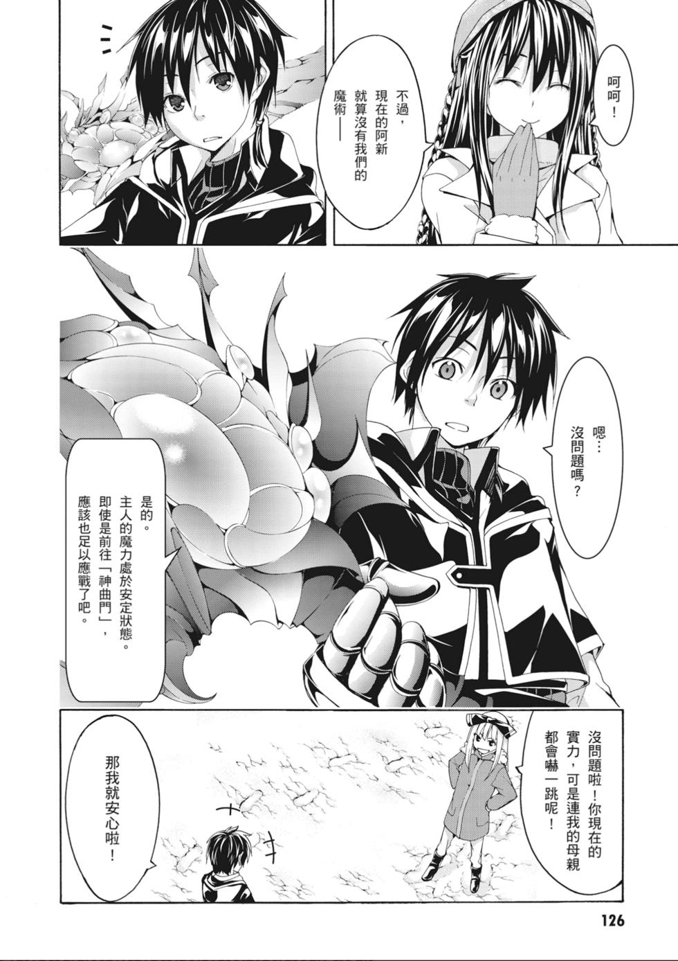 第125页