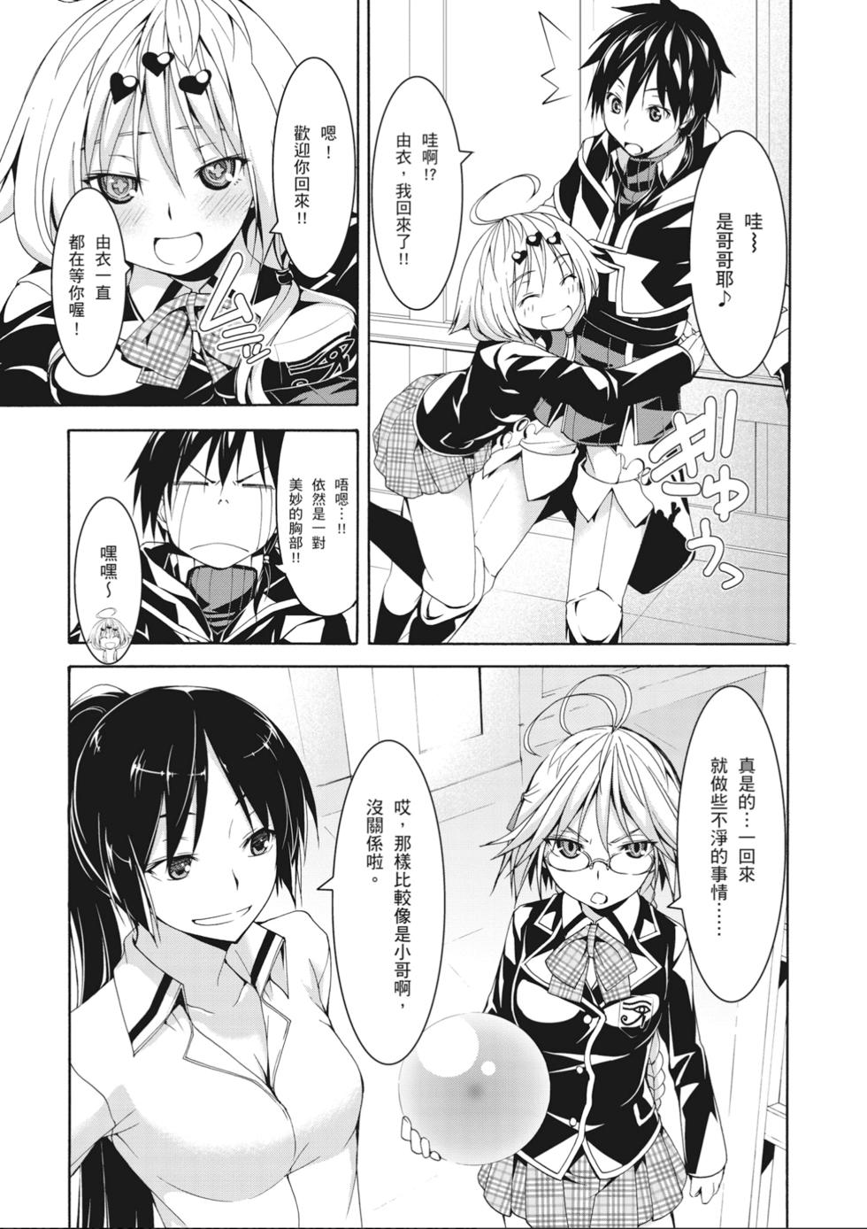 第130页