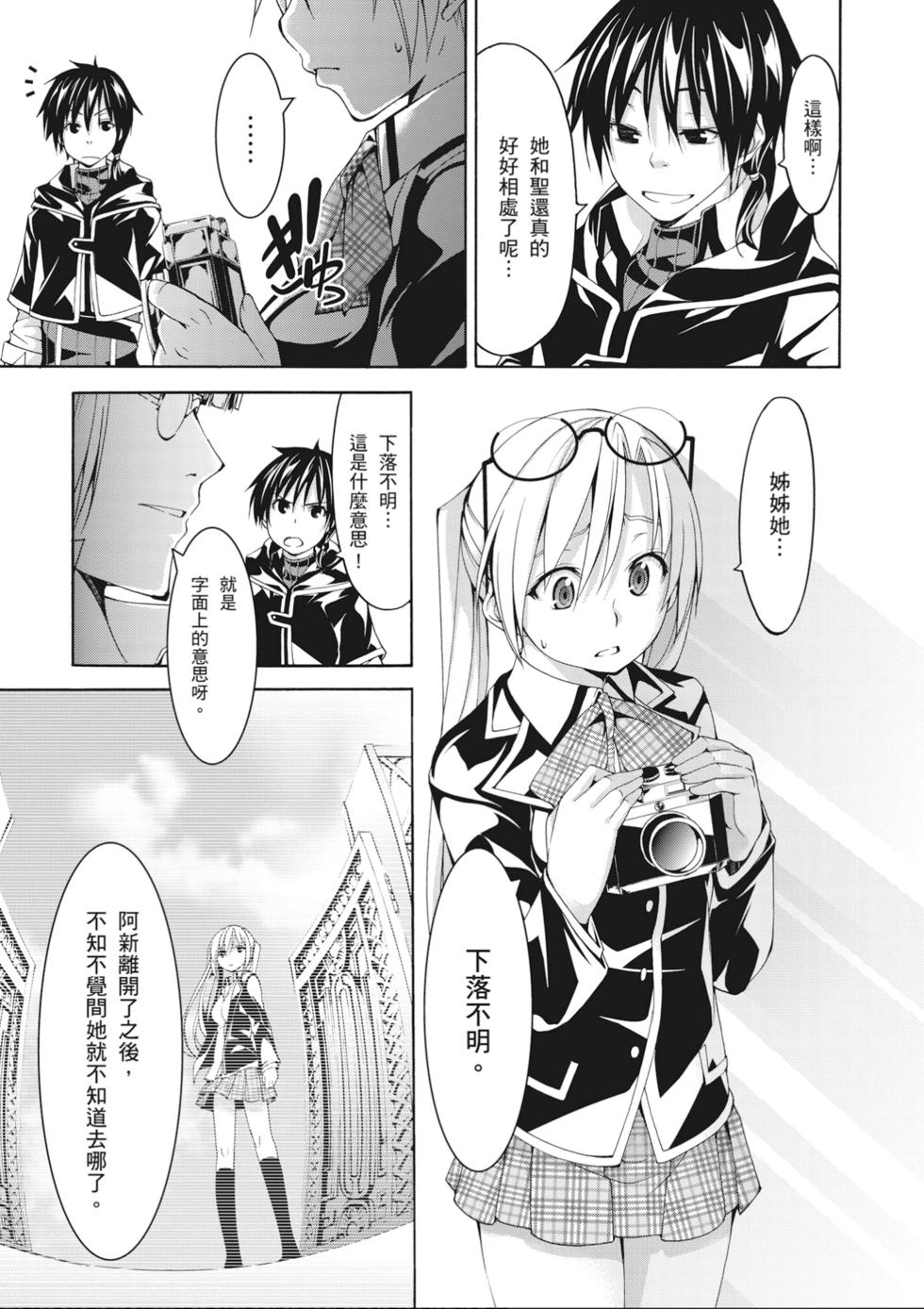 第134页