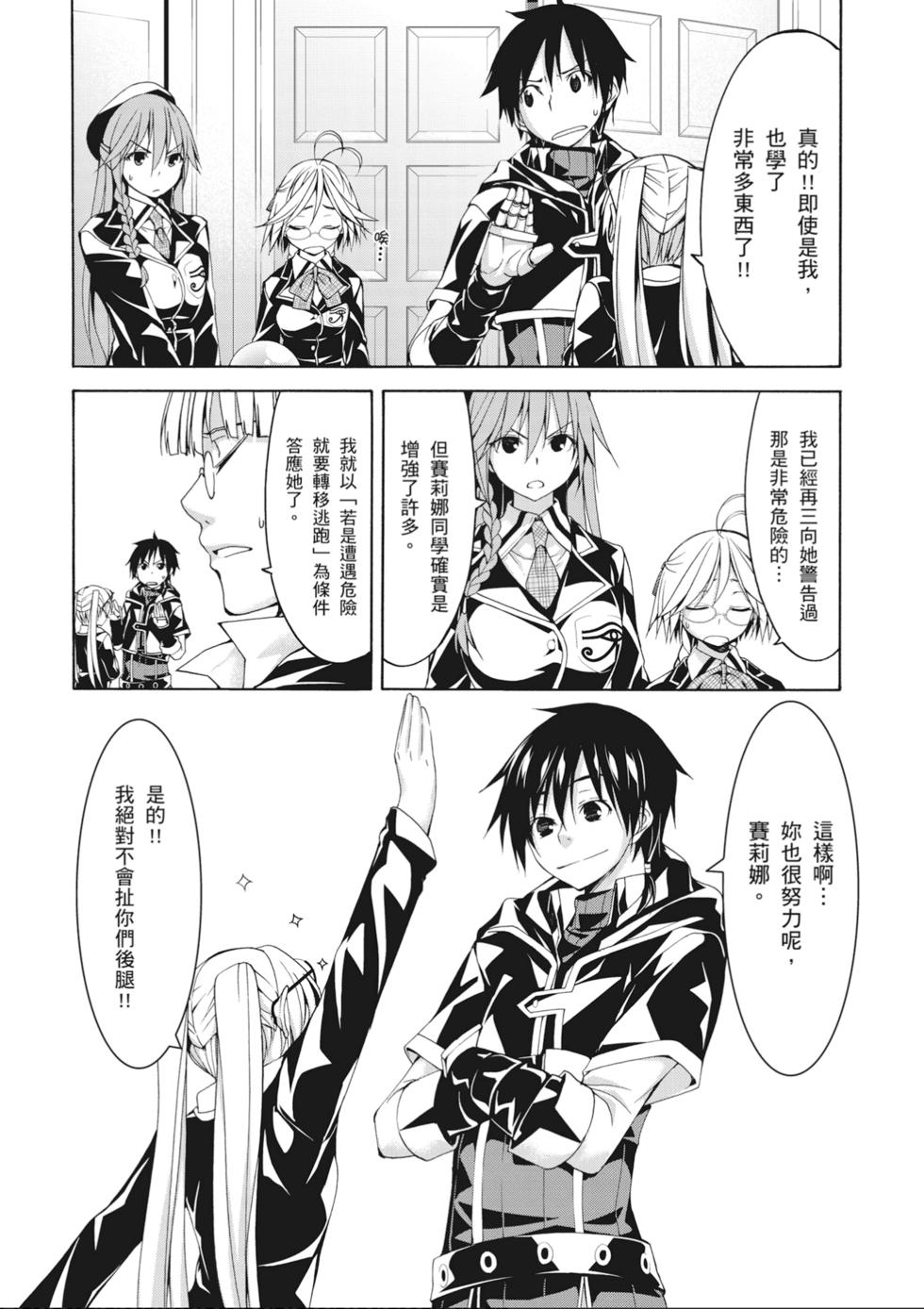 第136页