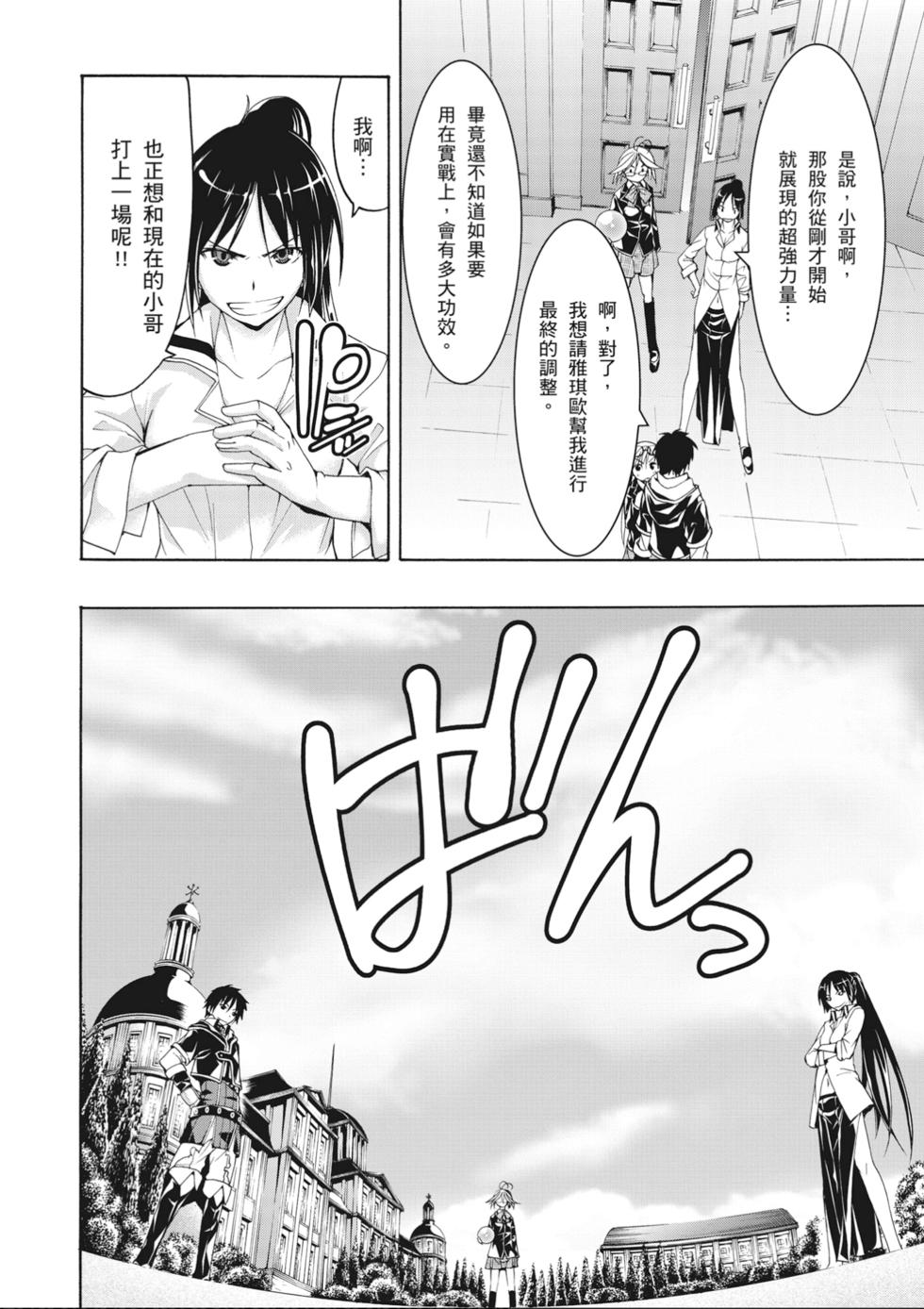 第137页