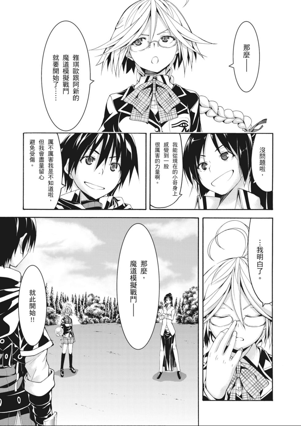 第138页