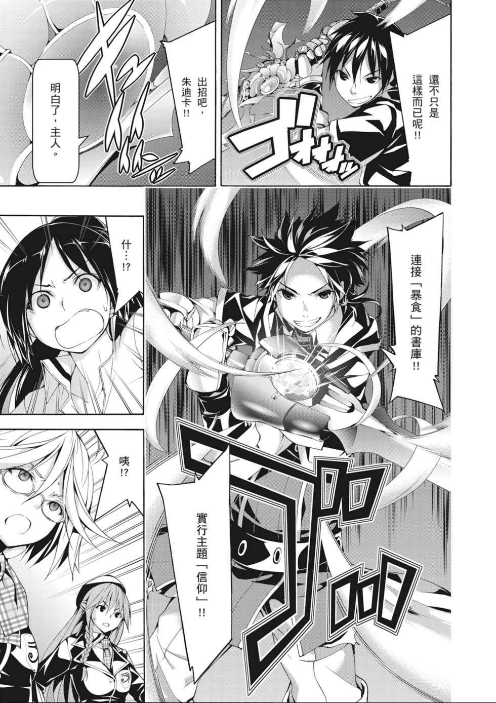 第142页