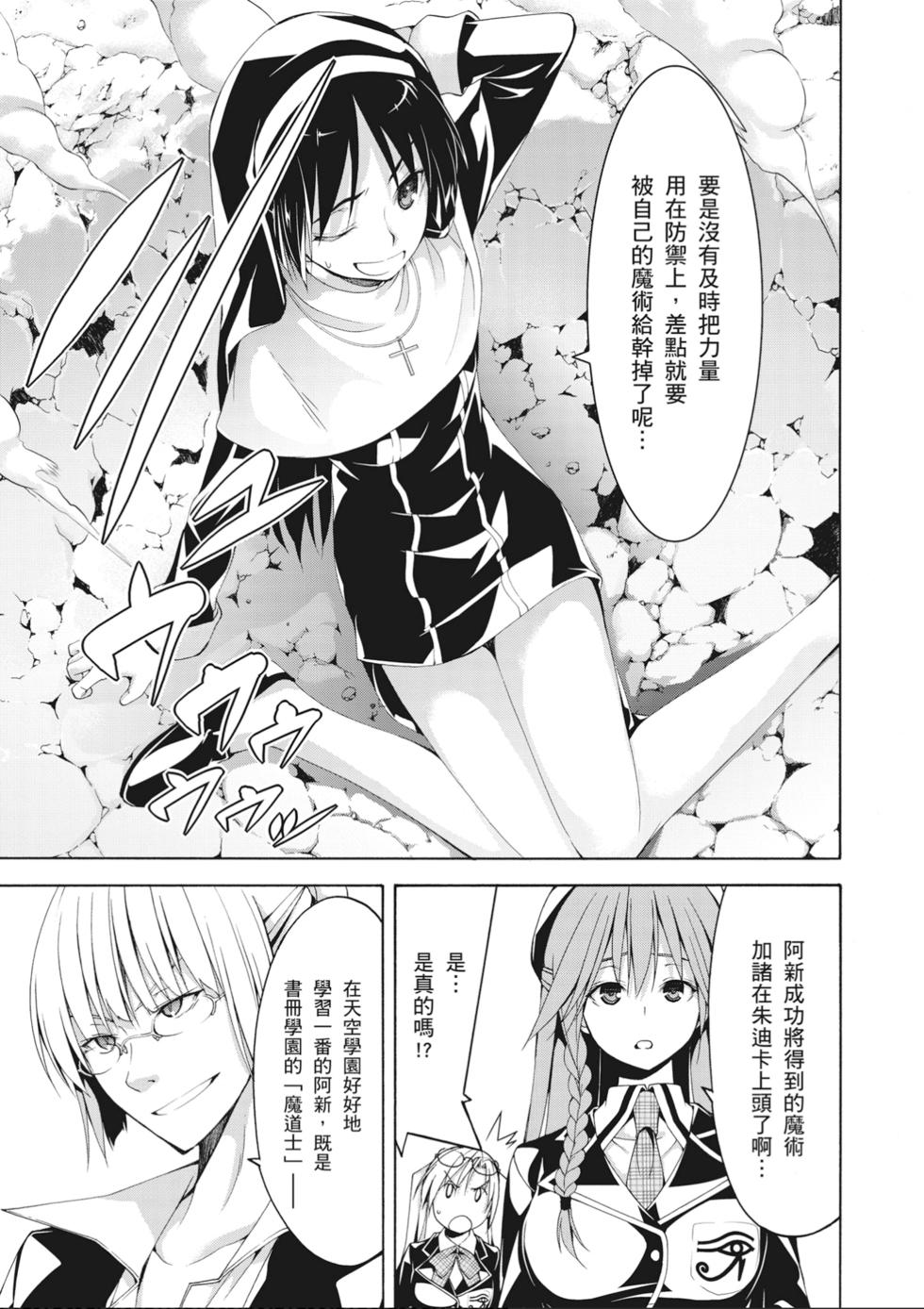 第146页