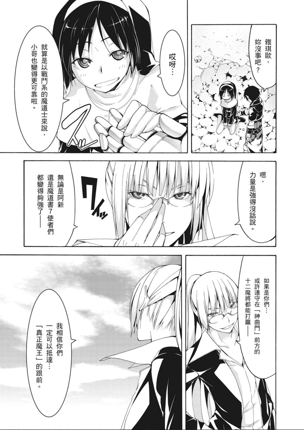 第148页
