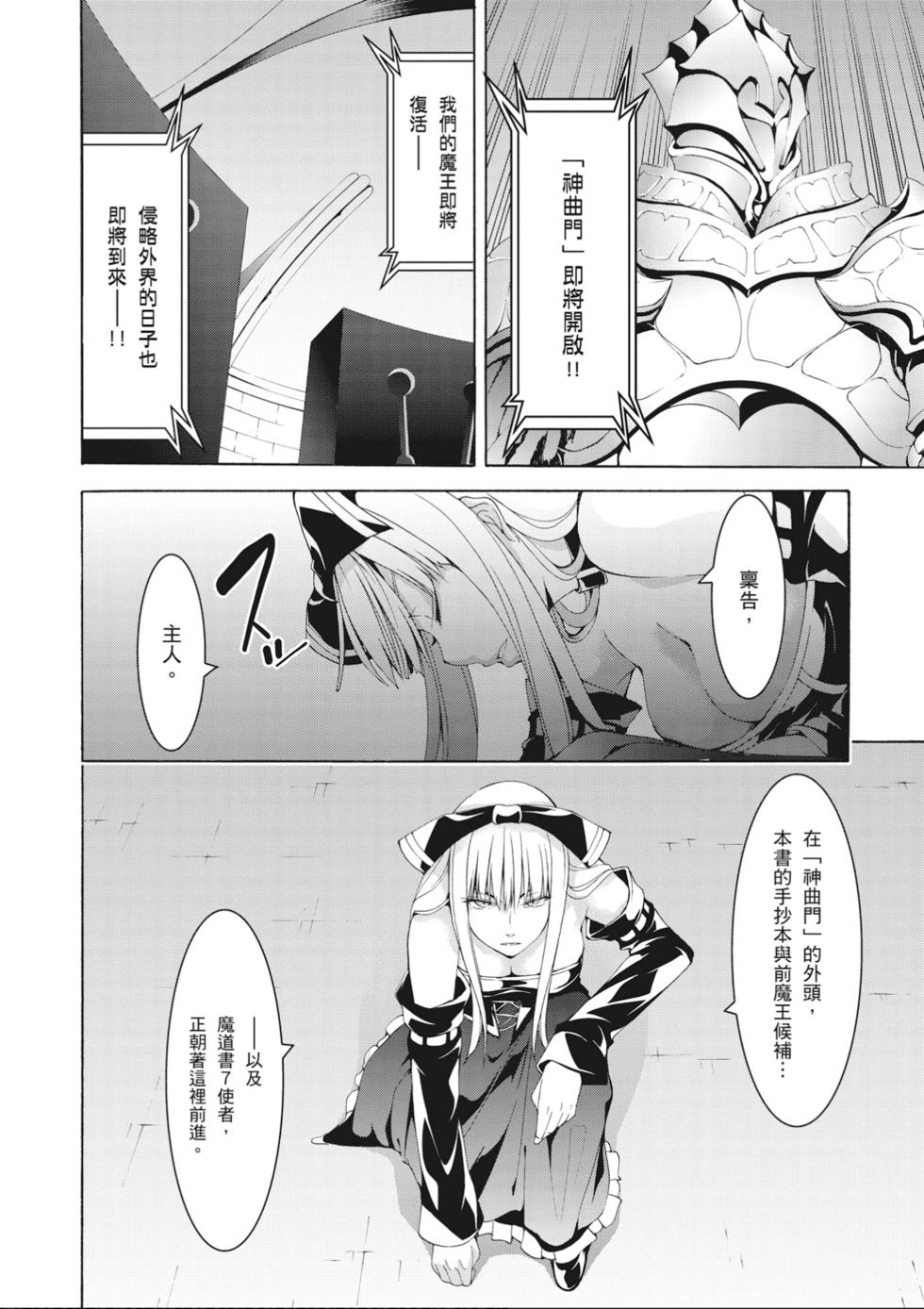 第151页