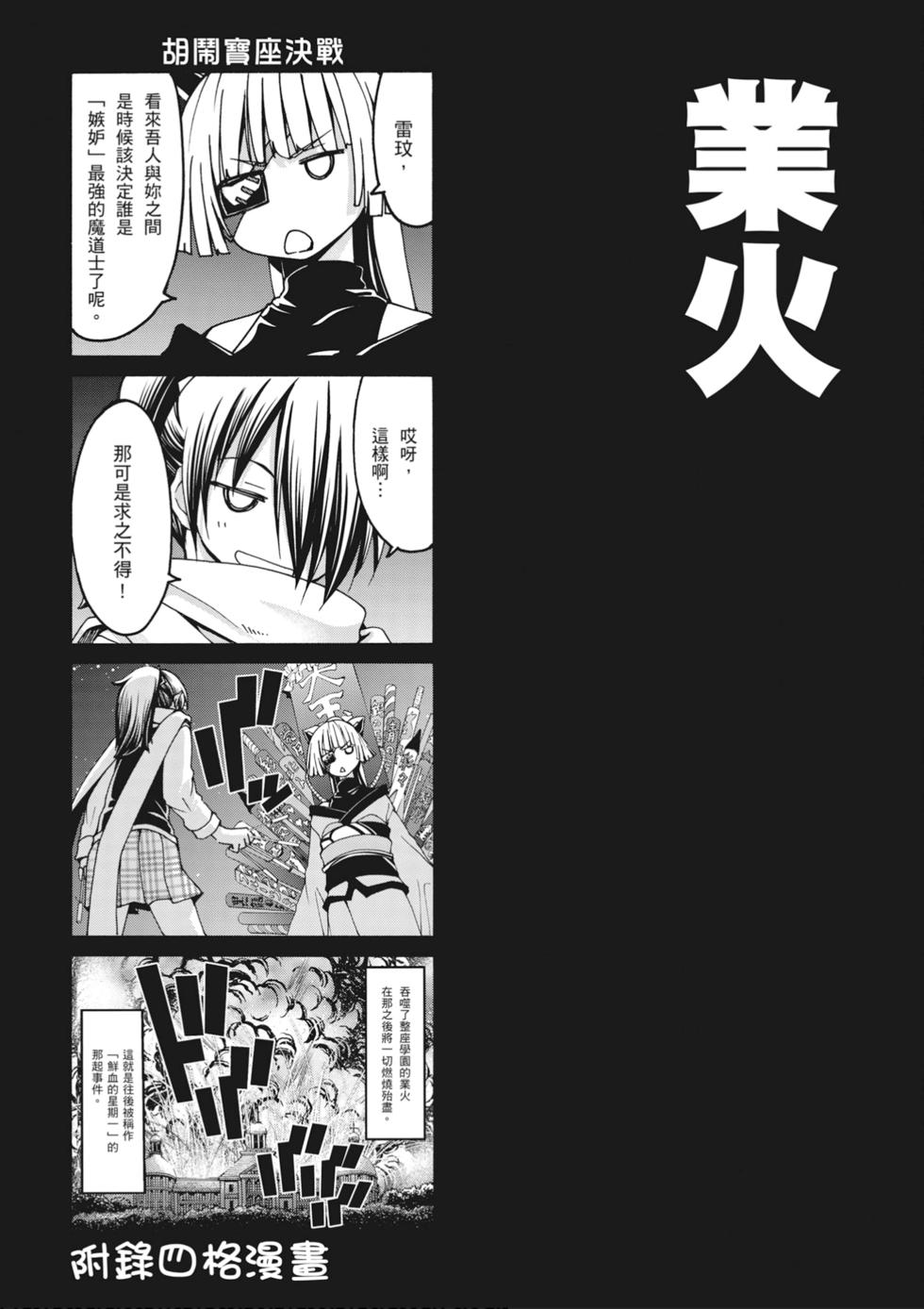 第156页